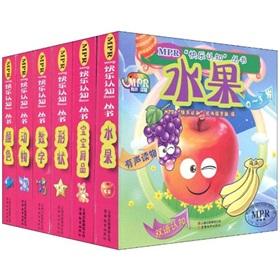 Imagen del vendedor de Numbers (0-3 years old)(Chinese Edition) a la venta por liu xing