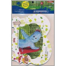 Imagen del vendedor de Garden baby multifunction puzzle picture frame puzzle (C)(Chinese Edition) a la venta por liu xing