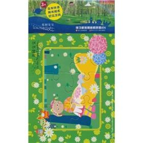 Imagen del vendedor de Garden baby multifunction puzzle picture frame puzzle (D)(Chinese Edition) a la venta por liu xing