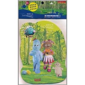 Immagine del venditore per Garden baby multifunction puzzle picture frame puzzle (G)(Chinese Edition) venduto da liu xing