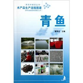 Imagen del vendedor de The aquatic production process map: herring(Chinese Edition) a la venta por liu xing