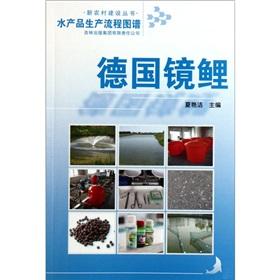 Imagen del vendedor de The aquatic production process map: German mirror carp(Chinese Edition) a la venta por liu xing