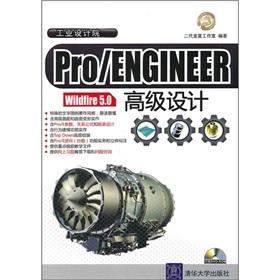 Seller image for ProENGINEER Wildfire 5.0 Advanced design (with CD-ROM)(Chinese Edition) for sale by liu xing