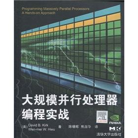 Seller image for Massively parallel processor programming combat(Chinese Edition) for sale by liu xing