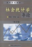 Imagen del vendedor de Learning from the textbook: Introduction to Social Statistics (2nd edition)(Chinese Edition) a la venta por liu xing