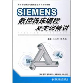 Image du vendeur pour Higher vocational mold with CNC skills training planning materials: SIEMENS CNC milling machine programming and training Jingjiang(Chinese Edition) mis en vente par liu xing