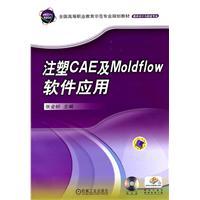 Immagine del venditore per Injection molding CAE Moldflow software application (one attached CD-ROM)(Chinese Edition) venduto da liu xing