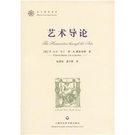 Seller image for Western Bo the Athens Gallery: Art Introduction(Chinese Edition) for sale by liu xing