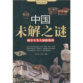 Immagine del venditore per China mysteries: Unraveling the mystery of the unknown(Chinese Edition) venduto da liu xing