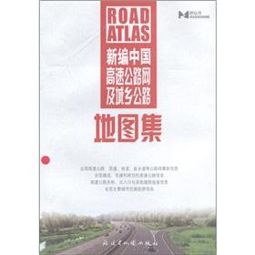 Imagen del vendedor de New China's highway network and the urban and rural road atlas(Chinese Edition) a la venta por liu xing