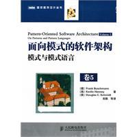 Image du vendeur pour Pattern-Oriented Software Architecture patterns and pattern languages ??(Volume 5)(Chinese Edition) mis en vente par liu xing