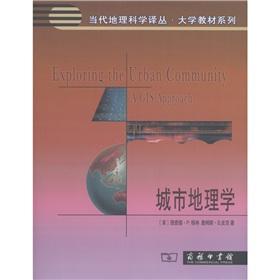 Immagine del venditore per Contemporary the geographical science Renditions University Textbook Series: Urban Geography (with CD-ROM 1)(Chinese Edition) venduto da liu xing