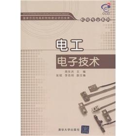 Immagine del venditore per The outcome of the national demonstration vocational colleges construction projects. electromechanical professional series: electrician electronic technology(Chinese Edition) venduto da liu xing