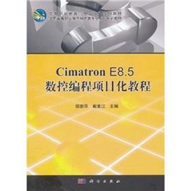 Imagen del vendedor de Cimatron E8.5 CNC programming project based tutorial(Chinese Edition) a la venta por liu xing