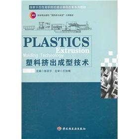 Image du vendeur pour National Model Higher Vocational Colleges the construction curriculum reform textbook series: plastic extrusion technology(Chinese Edition) mis en vente par liu xing