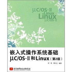 Seller image for Embedded operating system foundation uc \ OS- and Linux (2nd Edition)(Chinese Edition) for sale by liu xing