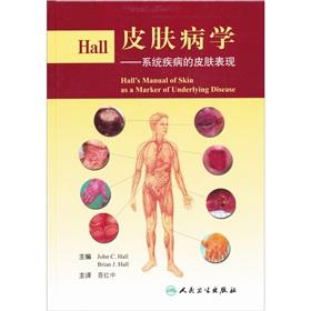 Imagen del vendedor de Hall of Dermatology: cutaneous manifestations of system diseases(Chinese Edition) a la venta por liu xing