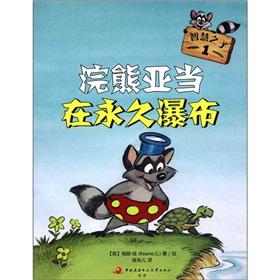 Immagine del venditore per A wise son: raccoons Adam in permanent waterfall(Chinese Edition) venduto da liu xing