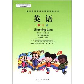 Bild des Verkufers fr Compulsory education curriculum standard textbook: English new starting point for the next volume (1 year) (for 1 year starting with)(Chinese Edition) zum Verkauf von liu xing