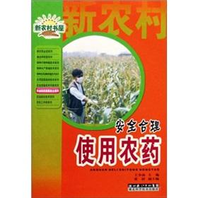 Imagen del vendedor de Safe and rational use of pesticides(Chinese Edition) a la venta por liu xing