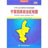 Seller image for 2012 the new version of the People's Republic of China Provincial Series Map: the Ningxia Hui map (boxed Daquan open)(Chinese Edition) for sale by liu xing