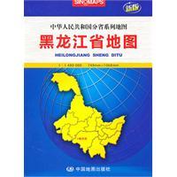 Seller image for 2012 the new version of the People's Republic of China Provincial Series Map: Map of Heilongjiang Province (boxed Daquan open)(Chinese Edition) for sale by liu xing