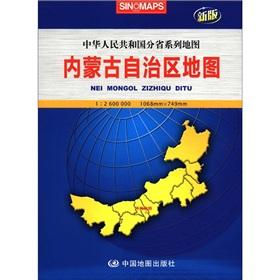 Seller image for Series Map of 2012 new version of the provinces of the People's Republic of China: Inner Mongolia Autonomous Region Map (boxed Daquan open)(Chinese Edition) for sale by liu xing