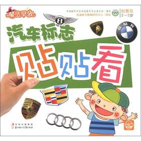 Seller image for Magic Early Learning: car logo stickers affixed to see (creative play 2-5 years old)(Chinese Edition) for sale by liu xing