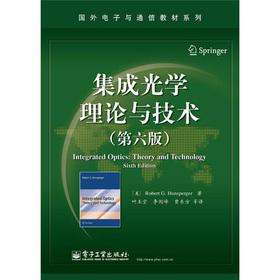 Immagine del venditore per Foreign electronic communications textbook series: Integrated Optics Theory and Technology (6th Edition)(Chinese Edition) venduto da liu xing