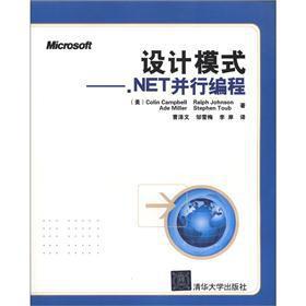 Immagine del venditore per Design Patterns: NET parallel programming(Chinese Edition) venduto da liu xing