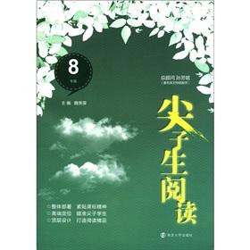 Seller image for Top student read: Grade 8(Chinese Edition) for sale by liu xing