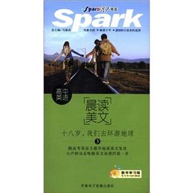 Imagen del vendedor de Morning Reading Essay: Spark English High School English eighteen years of age. we go around the Earth (3) (with MP3 CD 1)(Chinese Edition) a la venta por liu xing