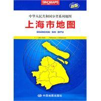 Seller image for 2012 Shanghai Map(Chinese Edition) for sale by liu xing