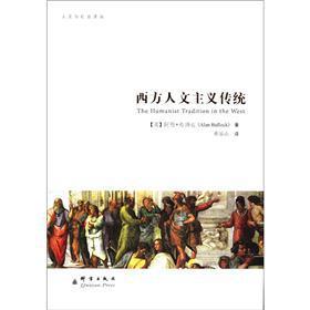 Seller image for Humanities and Social Renditions: Western humanist tradition(Chinese Edition) for sale by liu xing