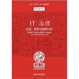 Immagine del venditore per IT Governance: standards. frameworks and case studies(Chinese Edition) venduto da liu xing