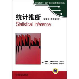 Seller image for Era education Foreign Universities excellent textbook selection: statistical inference (the English version of the original book version 2)(Chinese Edition) for sale by liu xing