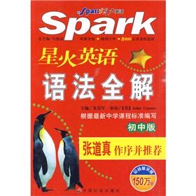 Imagen del vendedor de Spark English: grammar. full solution (junior)(Chinese Edition) a la venta por liu xing