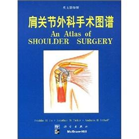 Immagine del venditore per The shoulder surgical Spectrum (English copy version)(Chinese Edition) venduto da liu xing