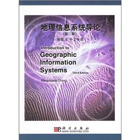 Seller image for Geographic Information System Introduction (3rd Edition) (CD-ROM)(Chinese Edition) for sale by liu xing