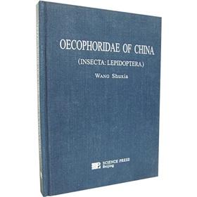 Seller image for OECOPHORIDAE OF CHINA (INSECTA: LEPIDOPTERA)(Chinese Edition) for sale by liu xing