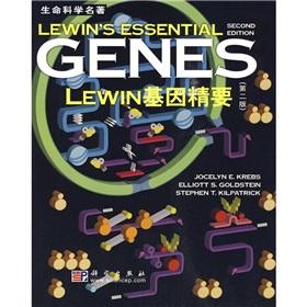 Bild des Verkufers fr The LEWIN gene Essentials (2nd Edition)(Chinese Edition) zum Verkauf von liu xing