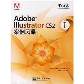 Immagine del venditore per AdobeIllustrator CS2 Case Storm 1 (with CD-ROM)(Chinese Edition) venduto da liu xing