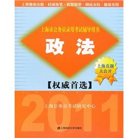 Seller image for Micro-econometrics: Methods and Applications(Chinese Edition) for sale by liu xing