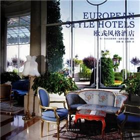 Imagen del vendedor de European-style hotel(Chinese Edition) a la venta por liu xing