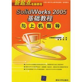 Bild des Verkufers fr New starting point Tutorial: SolidWorks 2005 Essentials-on guidance(Chinese Edition) zum Verkauf von liu xing