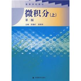 Image du vendeur pour Learning from the textbook: Calculus (Vol.1) (2)(Chinese Edition) mis en vente par liu xing