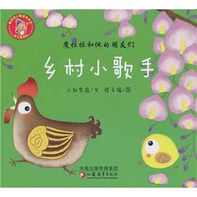Imagen del vendedor de Country singer(Chinese Edition) a la venta por liu xing