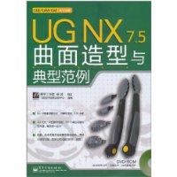 Immagine del venditore per UG NX 7.5 surface modeling typical example (with DVD disc 1)(Chinese Edition) venduto da liu xing