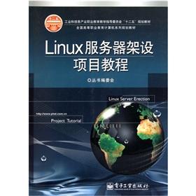 Image du vendeur pour National vocational education computer family planning materials: Linux server set up project tutorial(Chinese Edition) mis en vente par liu xing