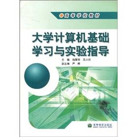 Immagine del venditore per Learning from the textbook: University of computer-based learning and experimental guidance(Chinese Edition) venduto da liu xing
